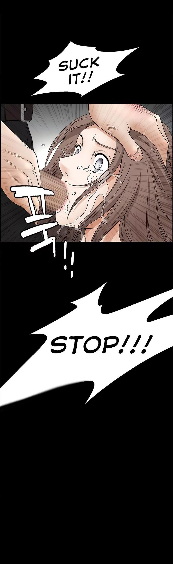 Seduction chapter 49 page 23