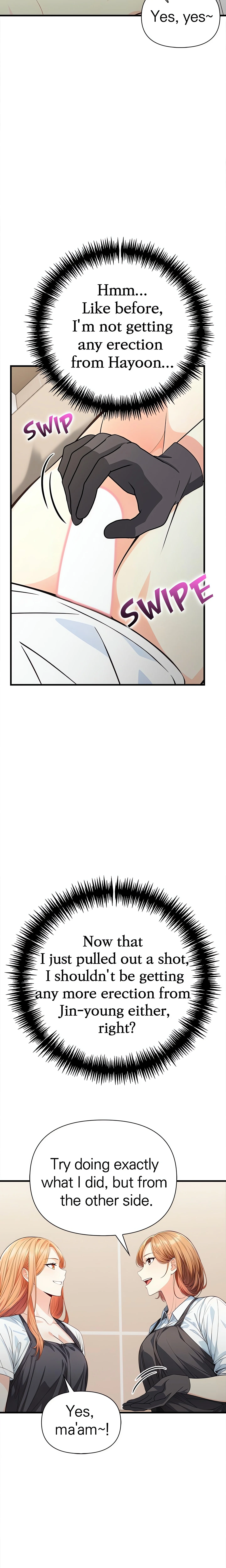Seductive Curves: The Waxing Shop Managers chapter 3 page 14