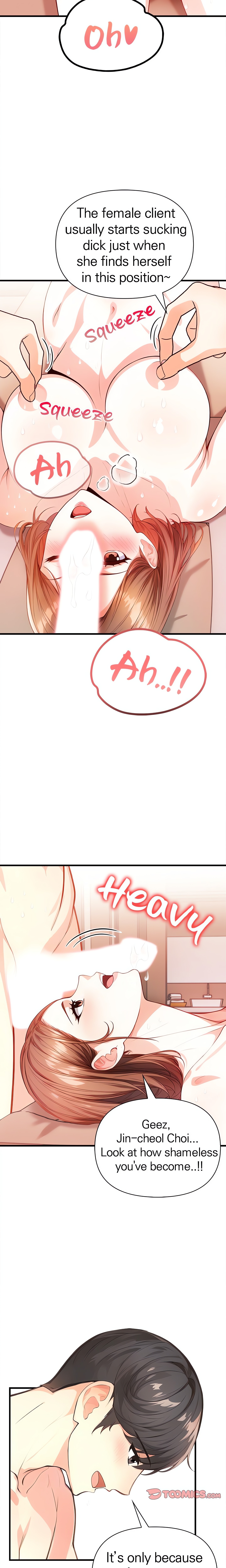 Seductive Curves: The Waxing Shop Managers chapter 8 page 15