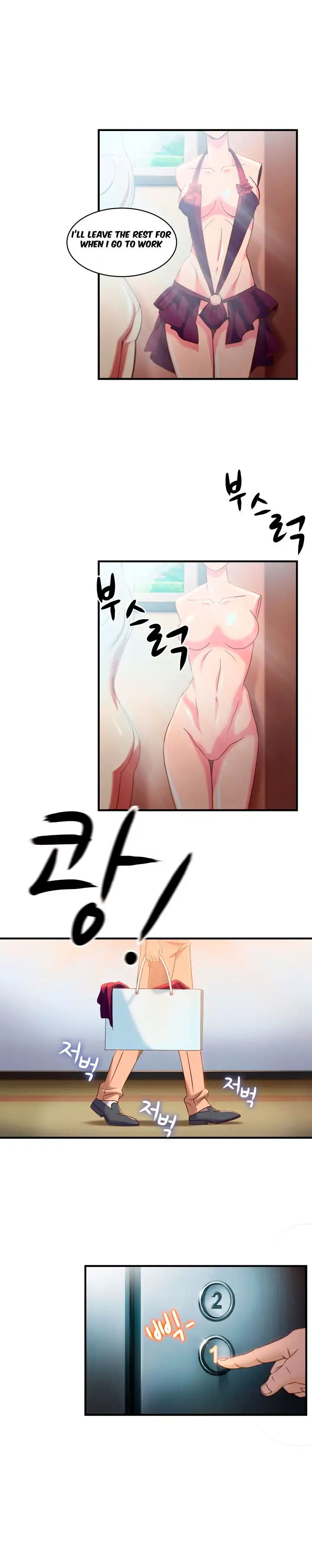 Seductive Uniform chapter 1 page 2