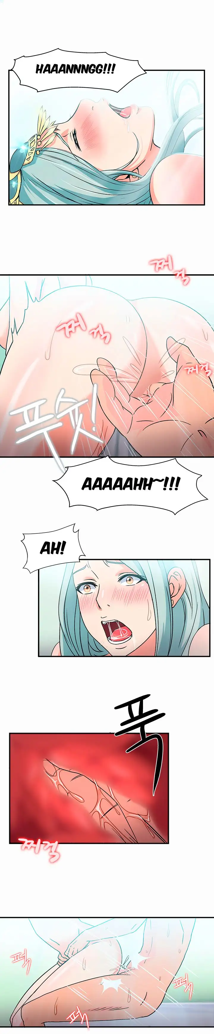 Seductive Uniform chapter 1 page 14