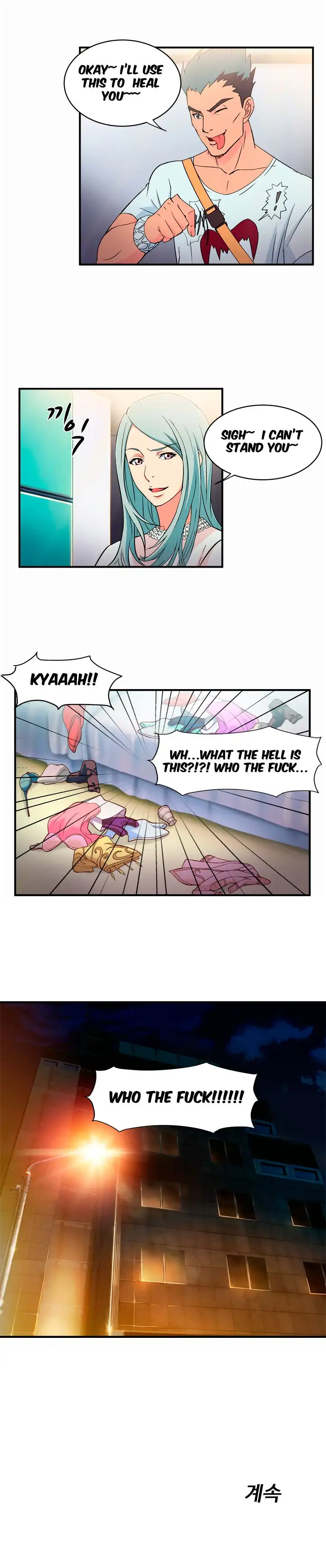 Seductive Uniform chapter 1 page 16