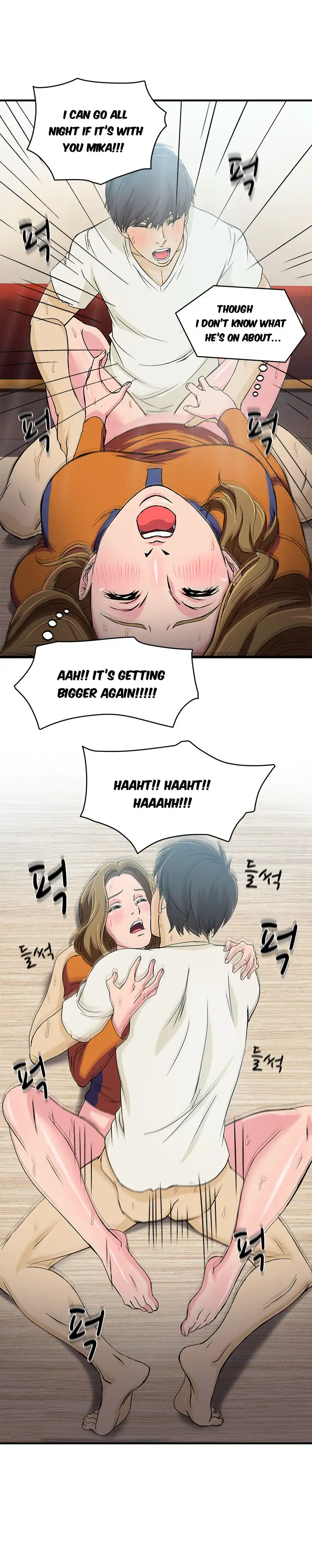 Seductive Uniform chapter 12 page 7