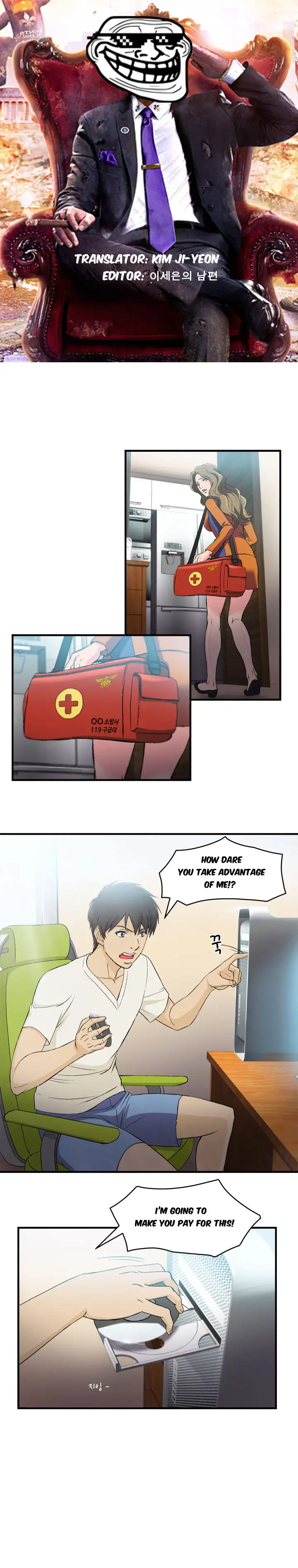 Seductive Uniform chapter 14 page 1
