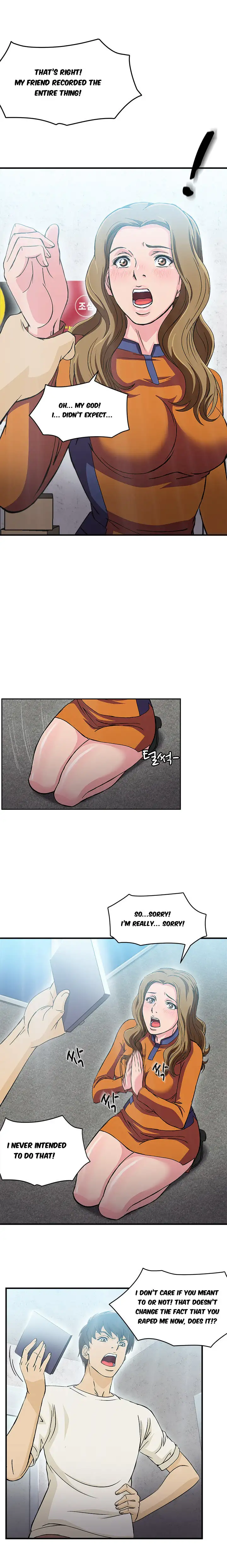 Seductive Uniform chapter 14 page 7
