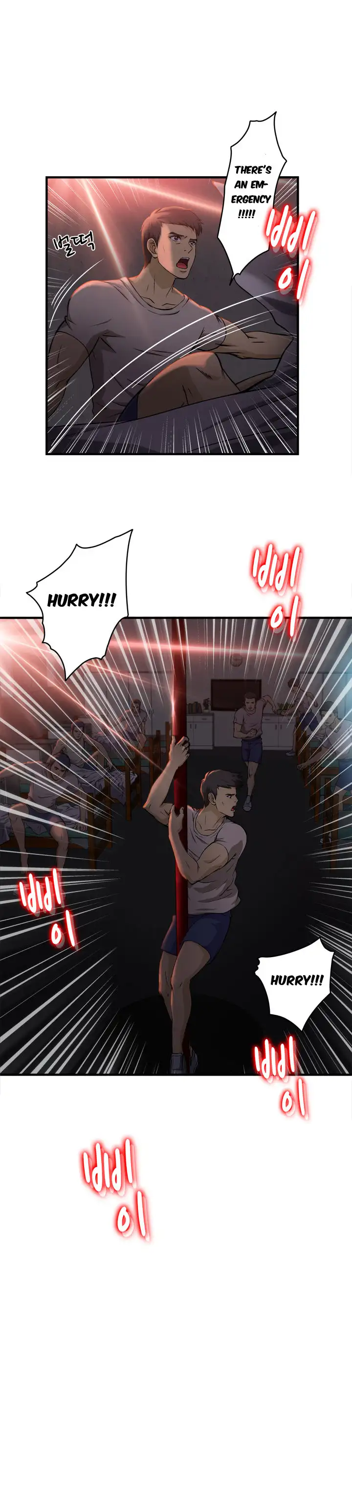 Seductive Uniform chapter 15 page 17