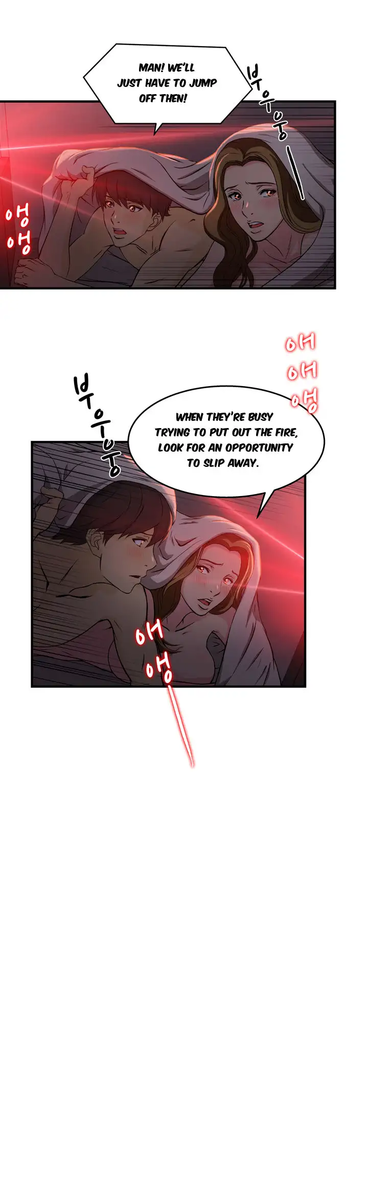 Seductive Uniform chapter 16 page 6