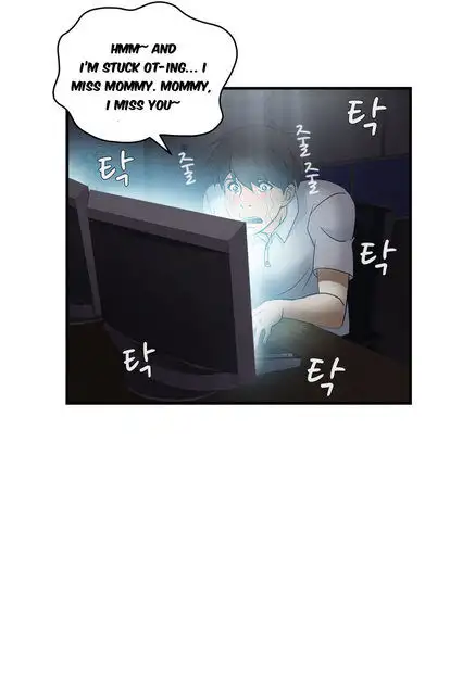 Seductive Uniform chapter 17 page 4