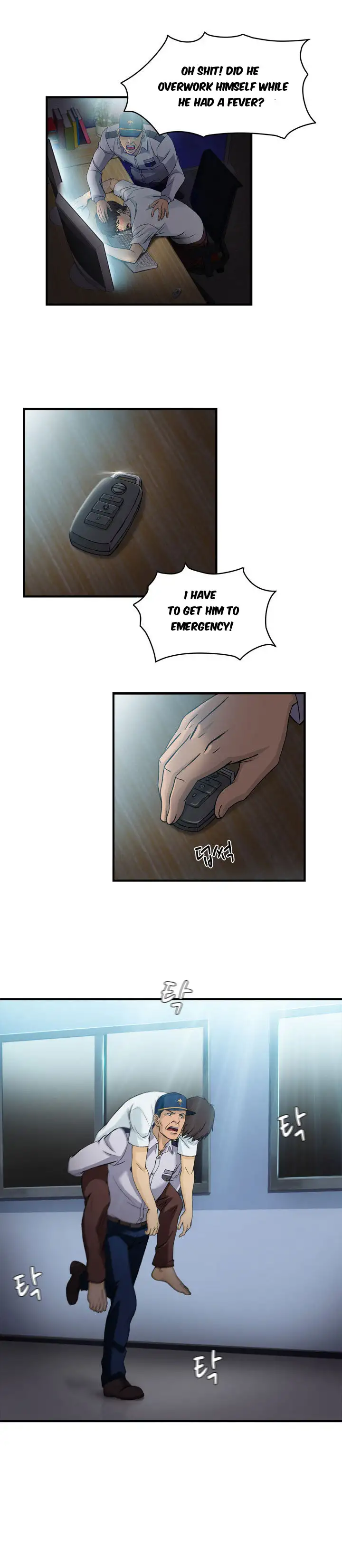 Seductive Uniform chapter 17 page 12