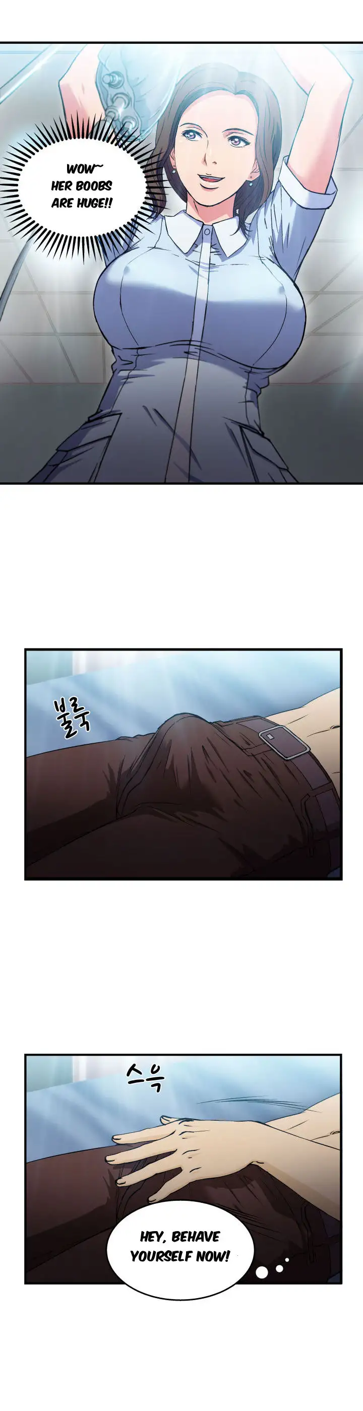 Seductive Uniform chapter 17 page 23
