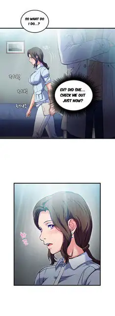 Seductive Uniform chapter 18 page 5