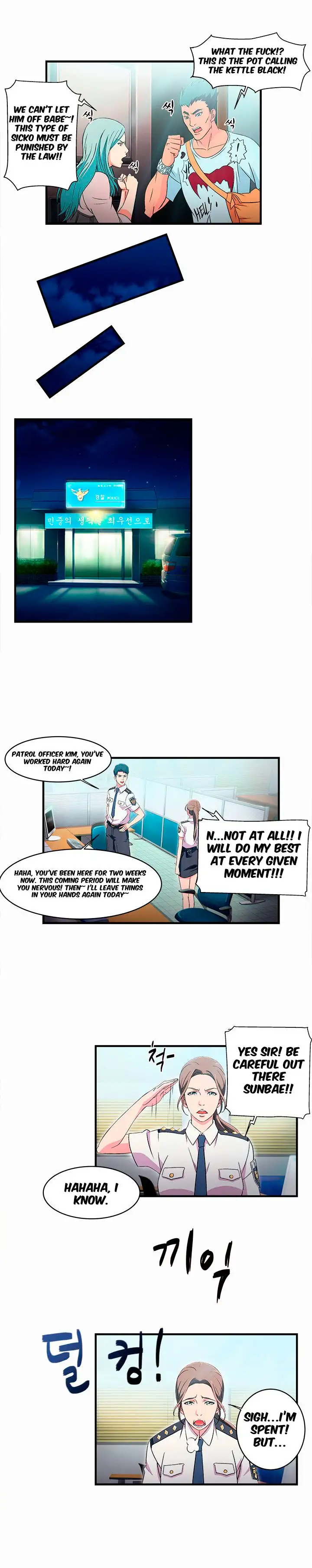 Seductive Uniform chapter 2 page 5