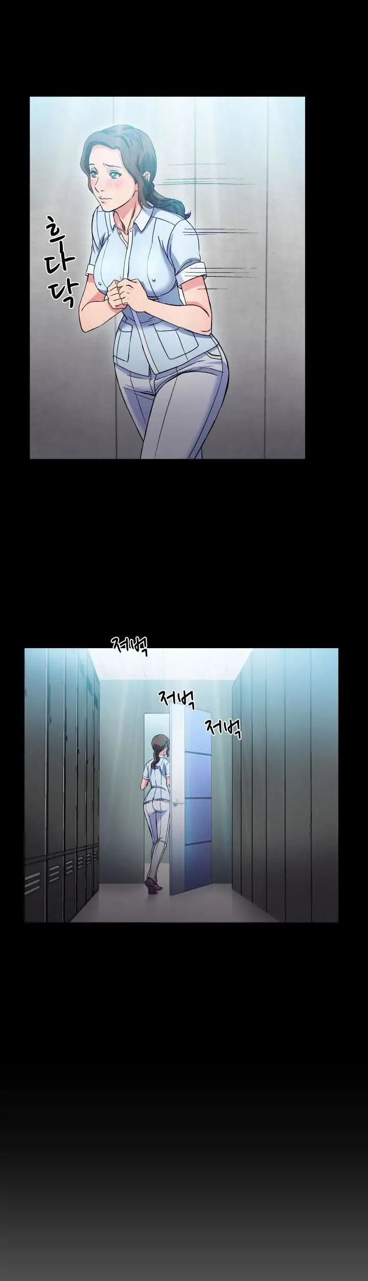 Seductive Uniform chapter 20 page 13