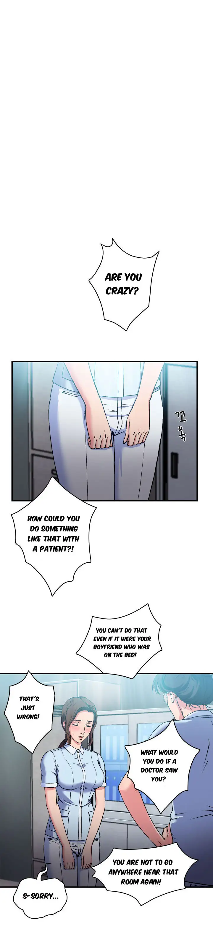 Seductive Uniform chapter 20 page 25