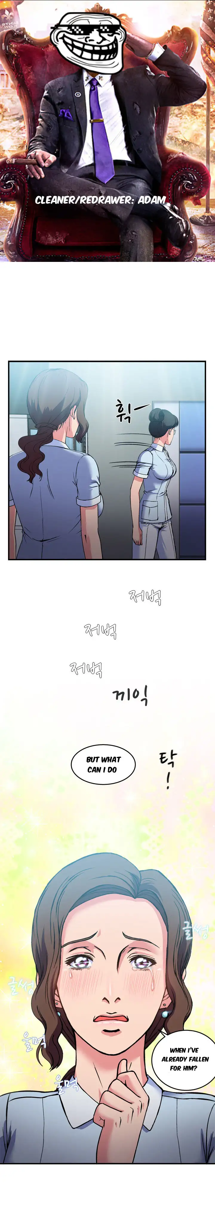 Seductive Uniform chapter 21 page 1