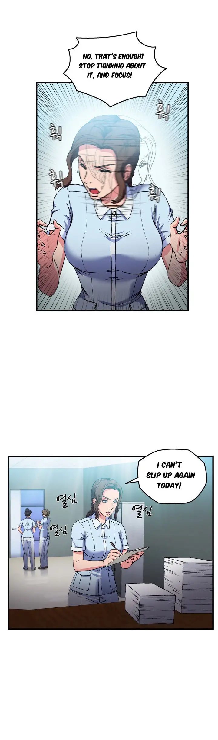 Seductive Uniform chapter 21 page 4