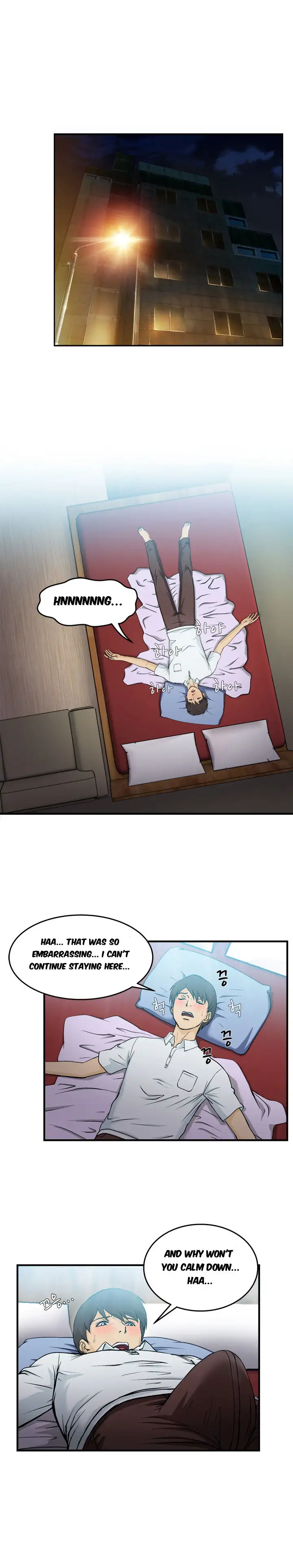 Seductive Uniform chapter 21 page 6