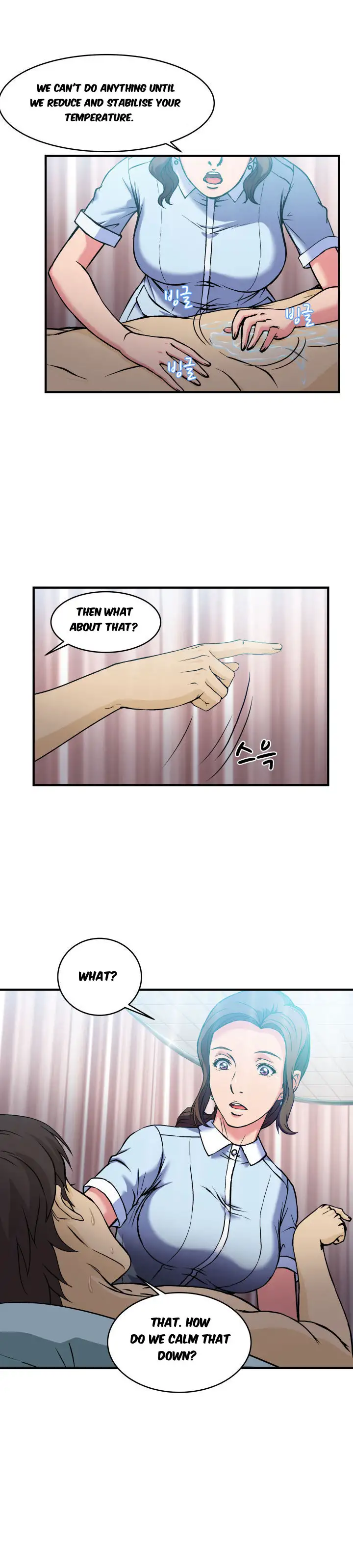 Seductive Uniform chapter 21 page 17