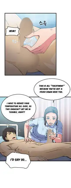 Seductive Uniform chapter 21 page 20