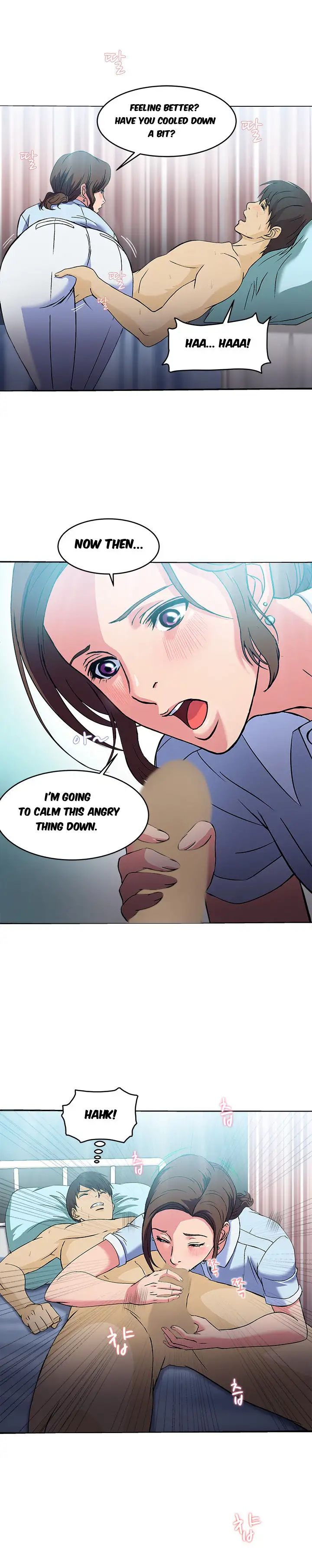 Seductive Uniform chapter 21 page 21