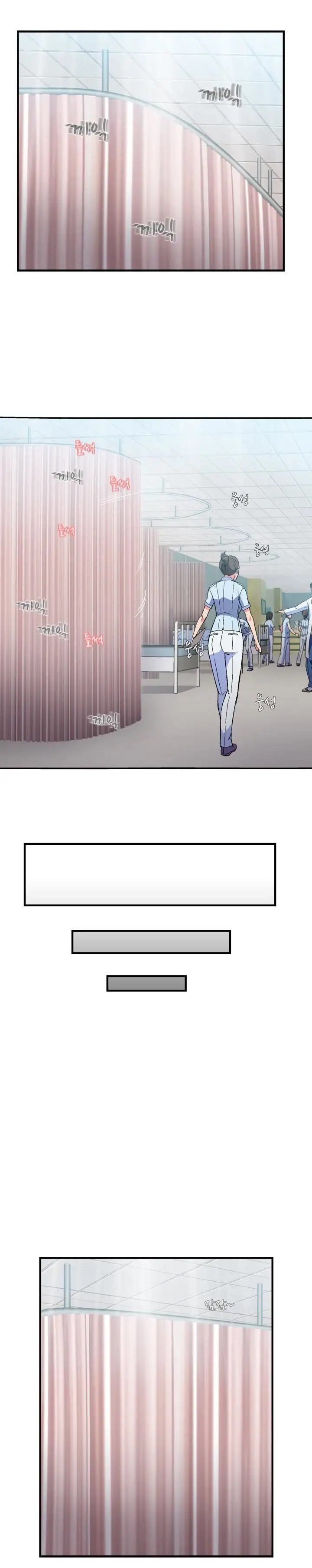 Seductive Uniform chapter 21 page 22