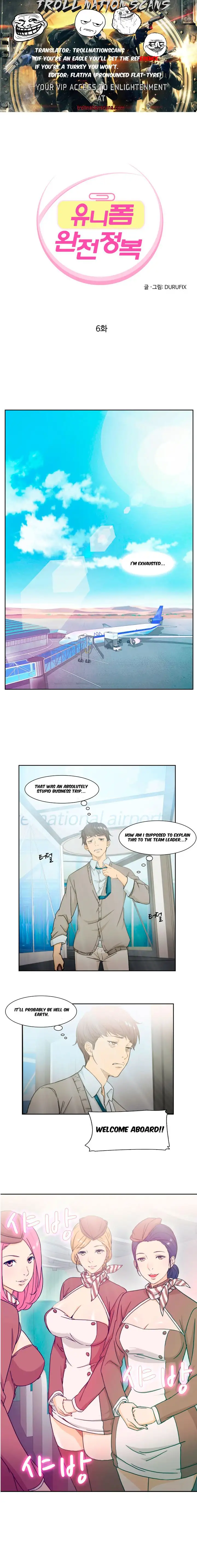 Seductive Uniform chapter 6 page 1