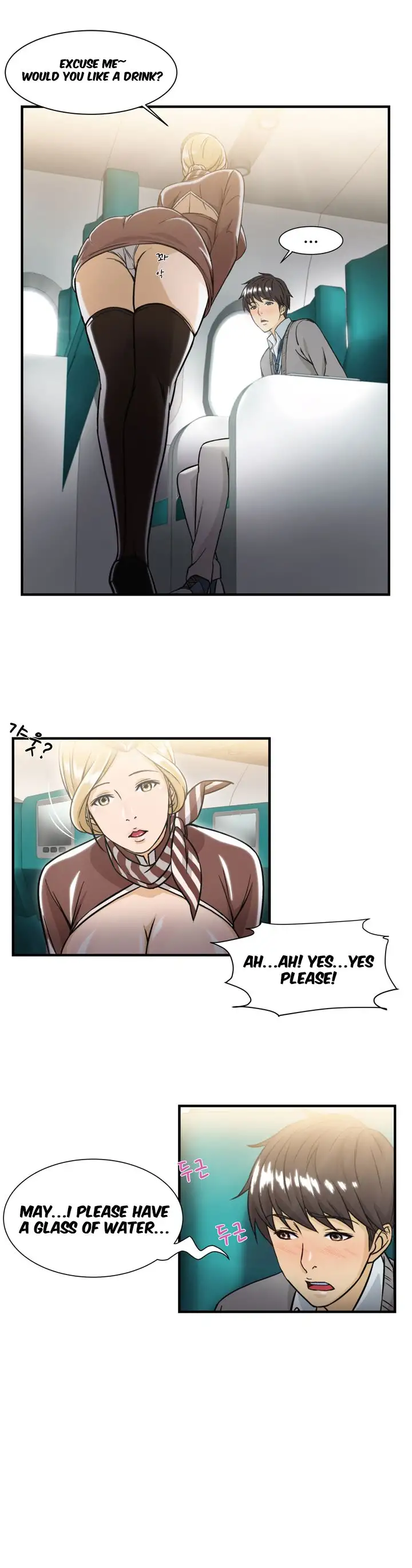 Seductive Uniform chapter 8 page 5