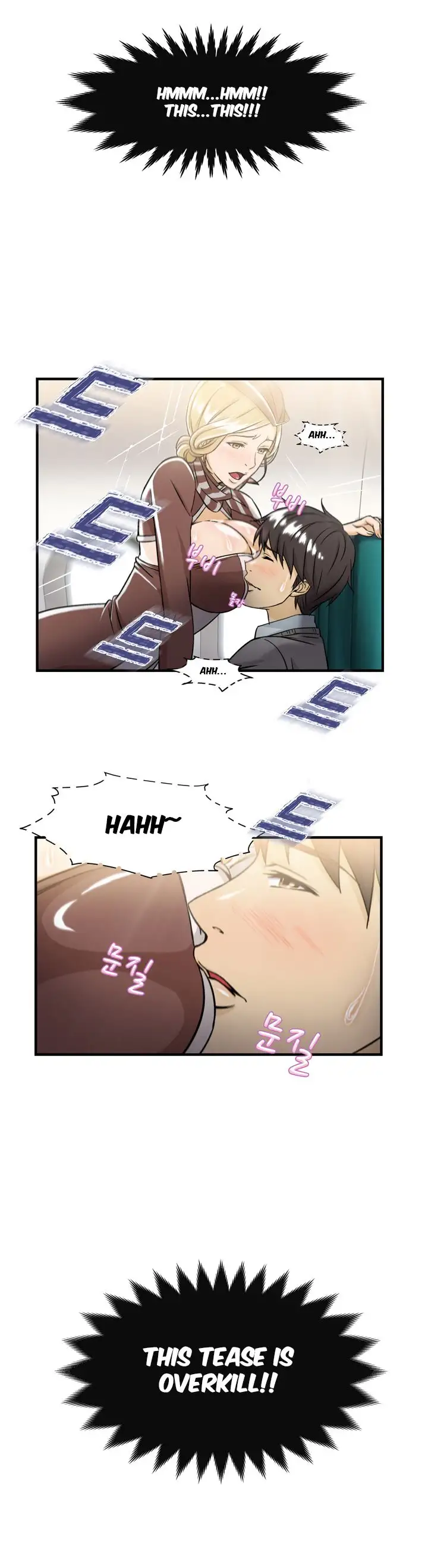 Seductive Uniform chapter 8 page 9