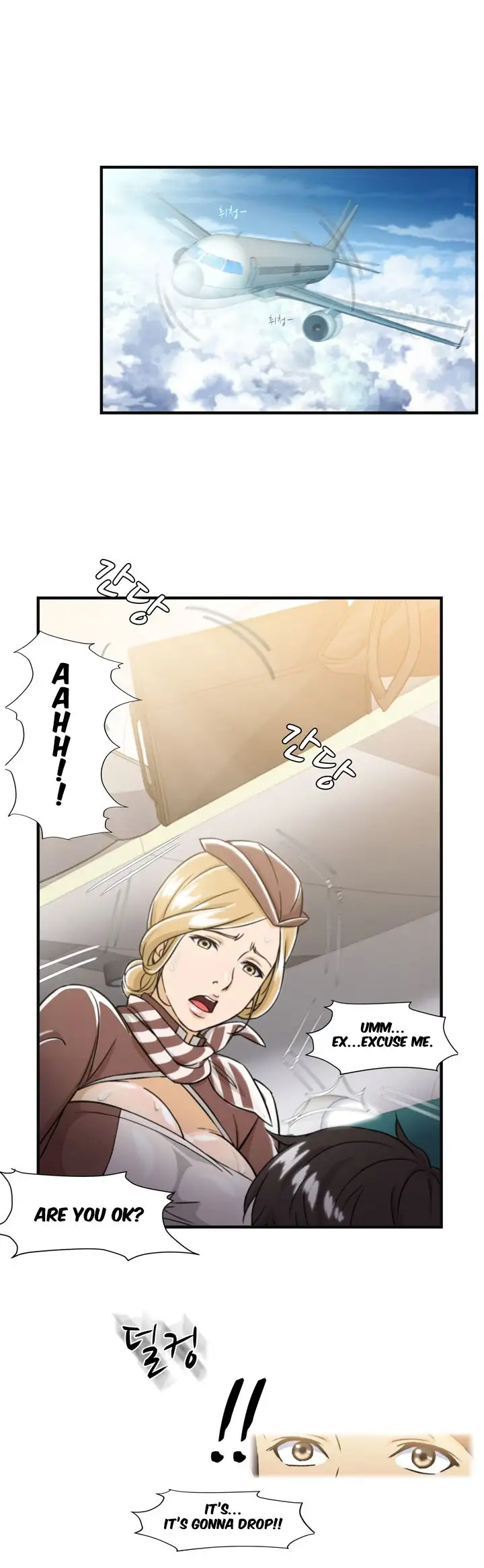 Seductive Uniform chapter 8 page 10