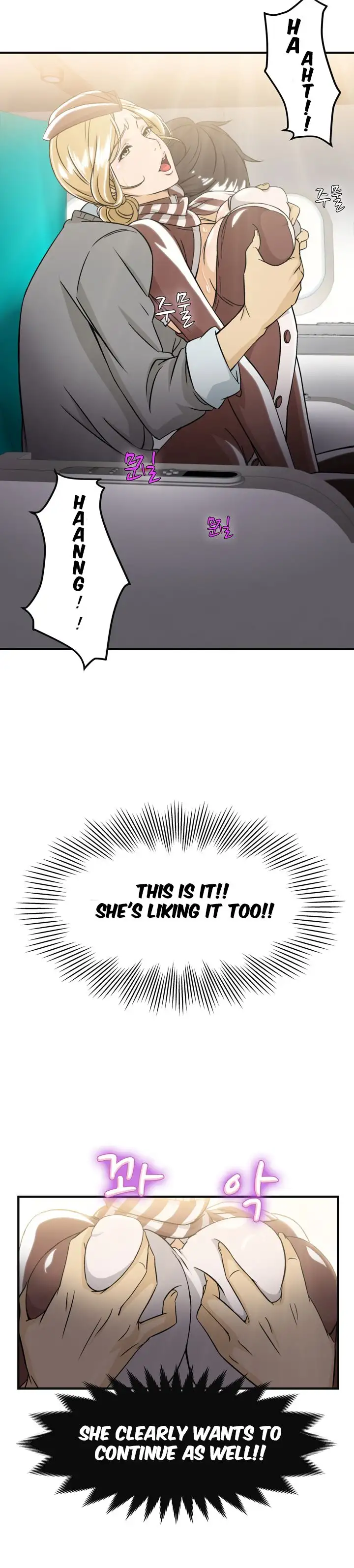 Seductive Uniform chapter 8 page 14