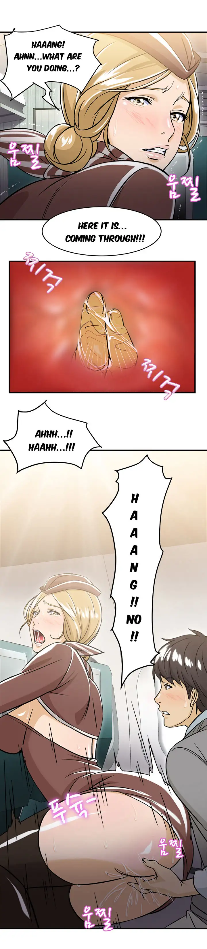 Seductive Uniform chapter 9 page 3