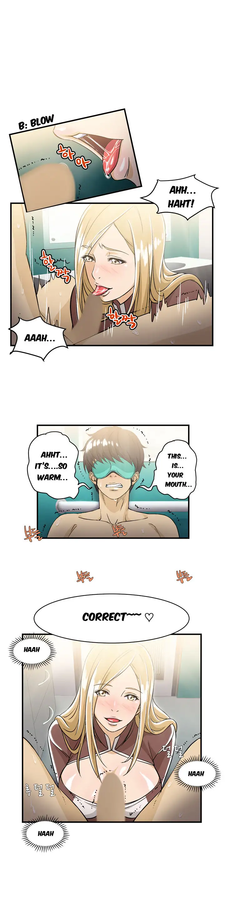 Seductive Uniform chapter 9 page 11