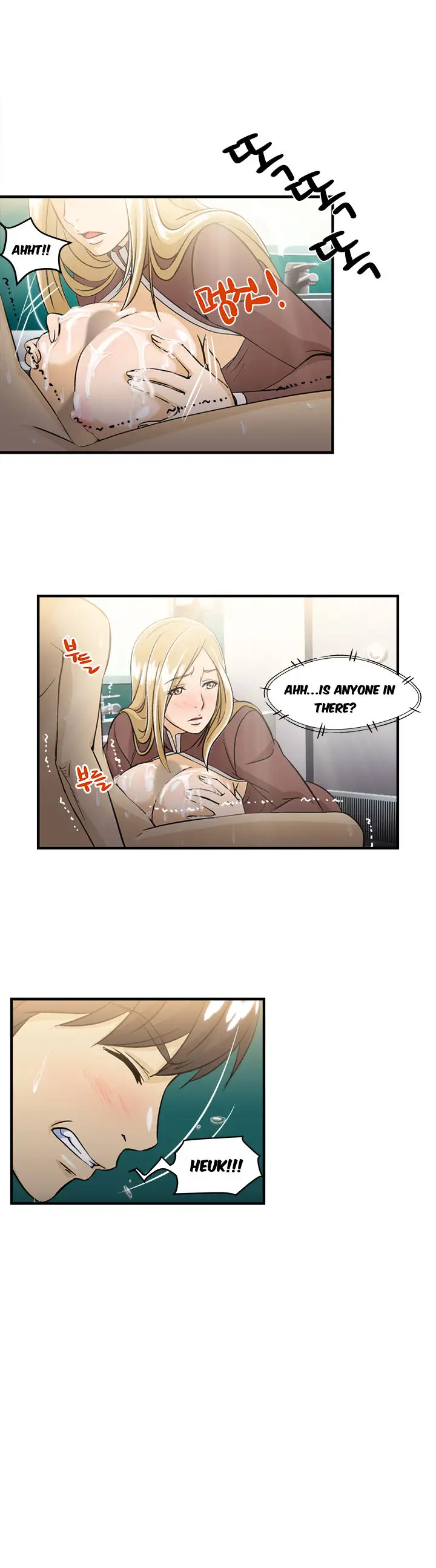 Seductive Uniform chapter 9 page 14