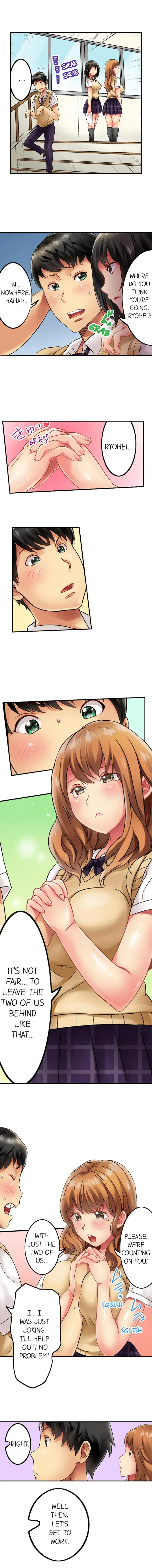 Seeing Her Panties Lets Me Stick In chapter 1 page 3