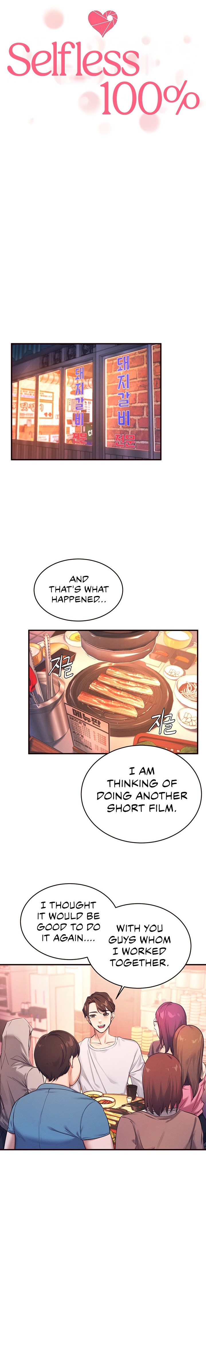 Selfless 100% chapter 1 page 6