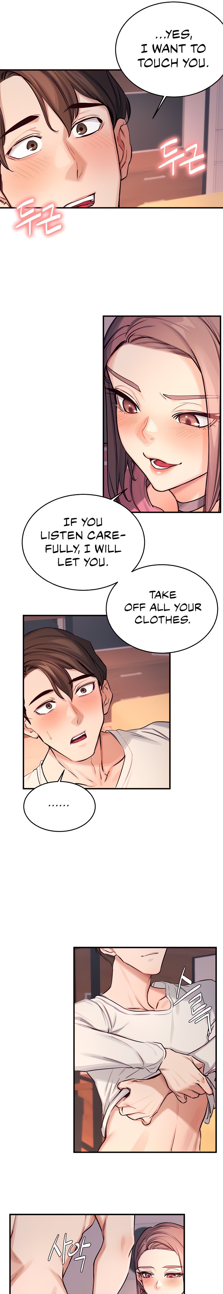Selfless 100% chapter 10 page 6