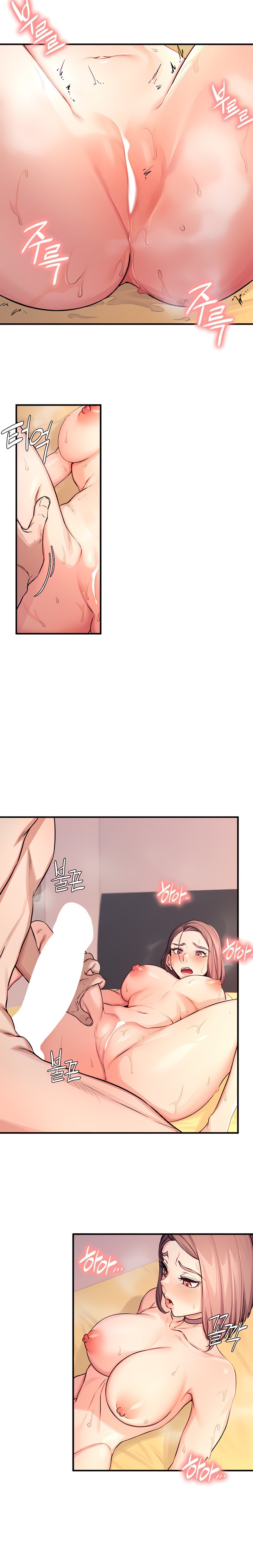 Selfless 100% chapter 10 page 15