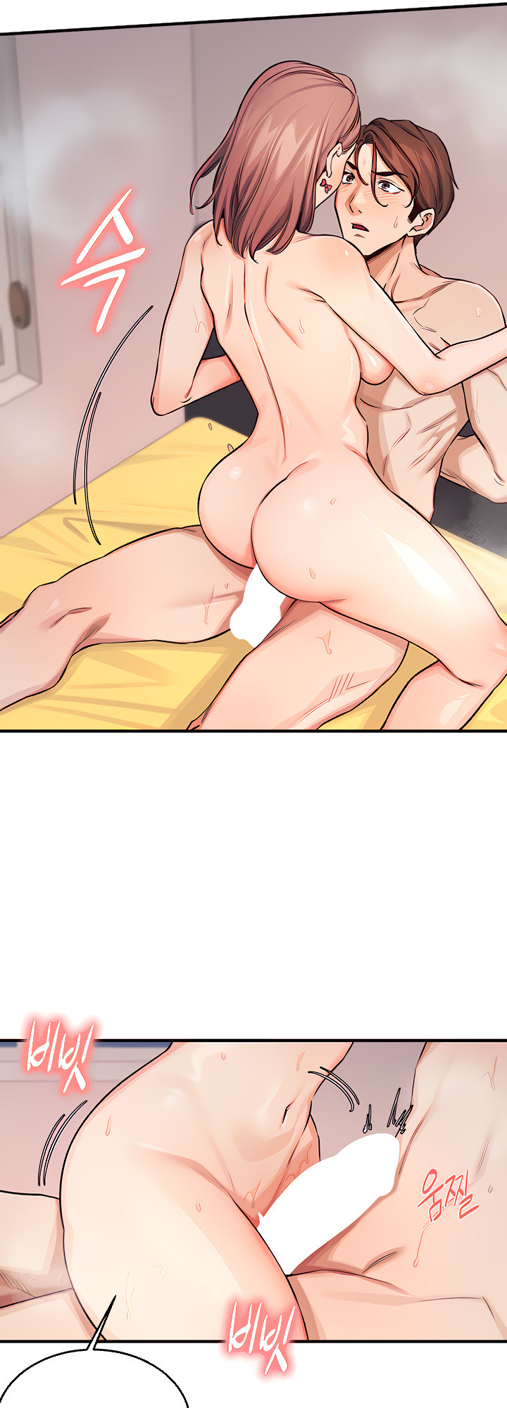 Selfless 100% chapter 11 page 17