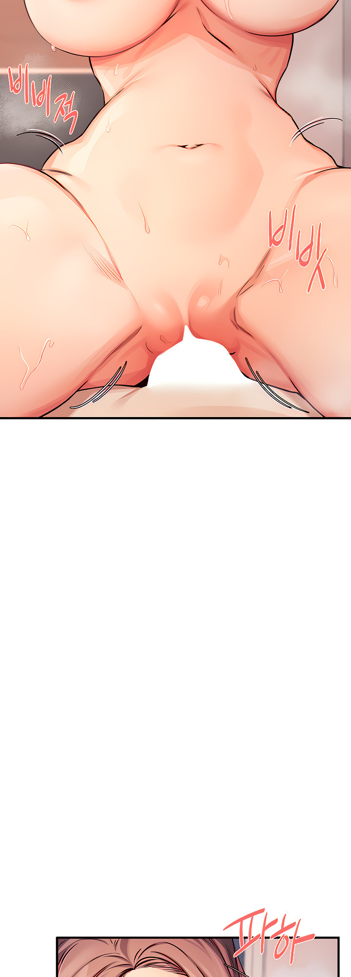 Selfless 100% chapter 11 page 21