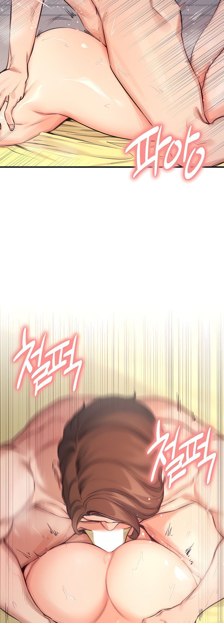 Selfless 100% chapter 12 page 6