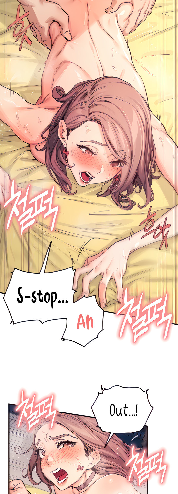 Selfless 100% chapter 12 page 7