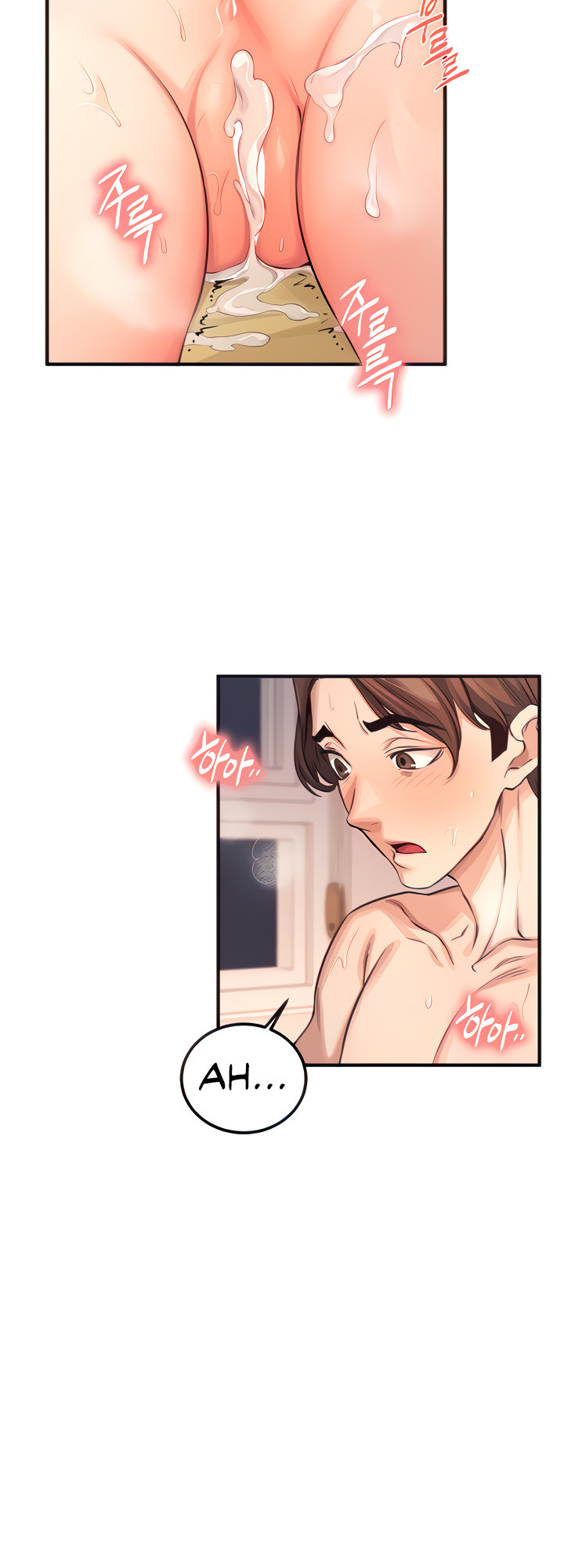 Selfless 100% chapter 12 page 20