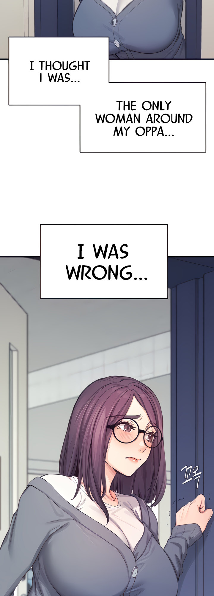 Selfless 100% chapter 13 page 3