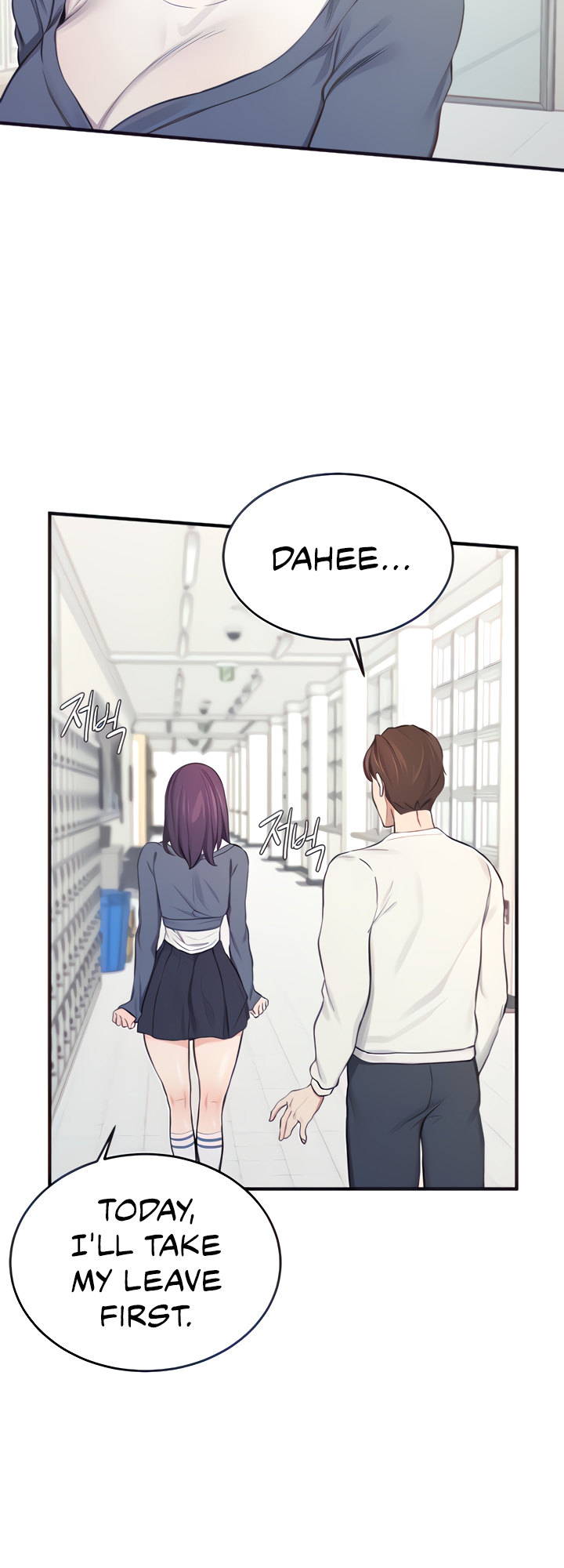 Selfless 100% chapter 13 page 16