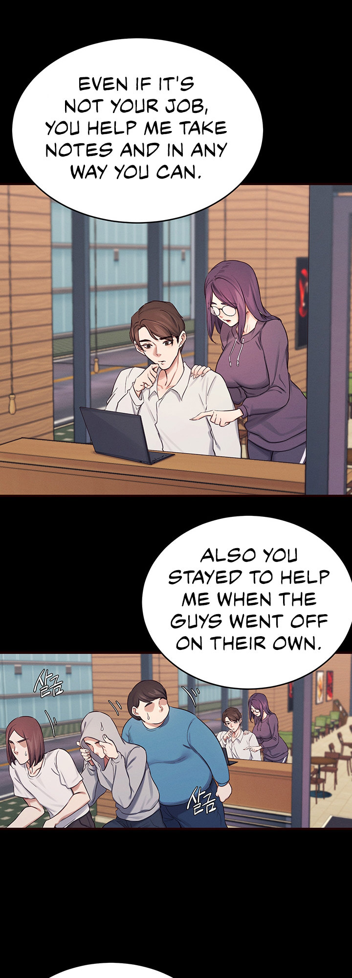 Selfless 100% chapter 13 page 31