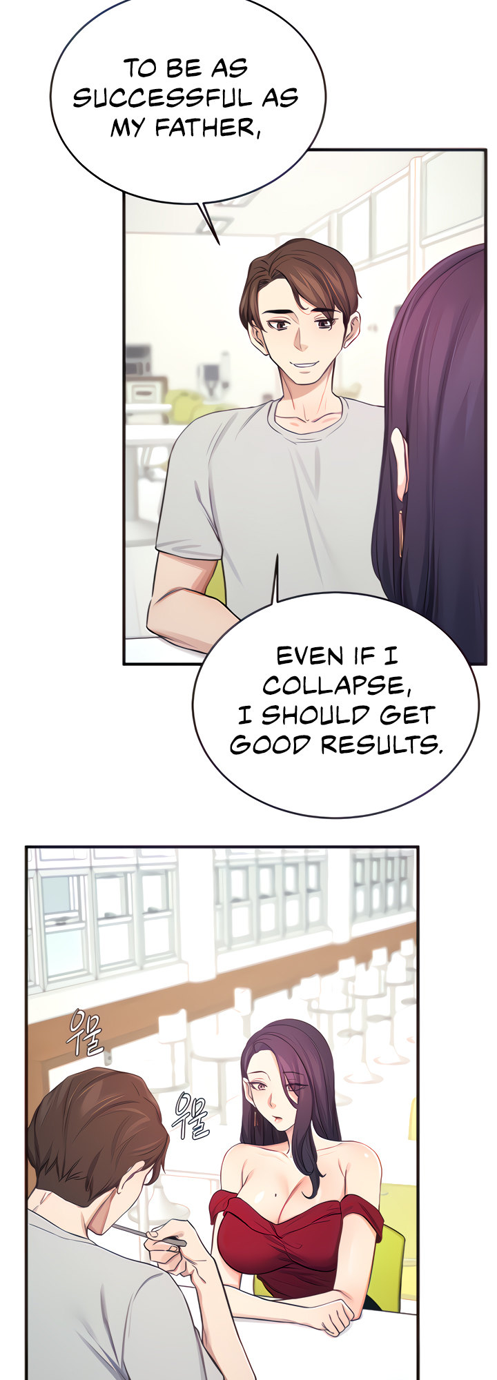 Selfless 100% chapter 14 page 17