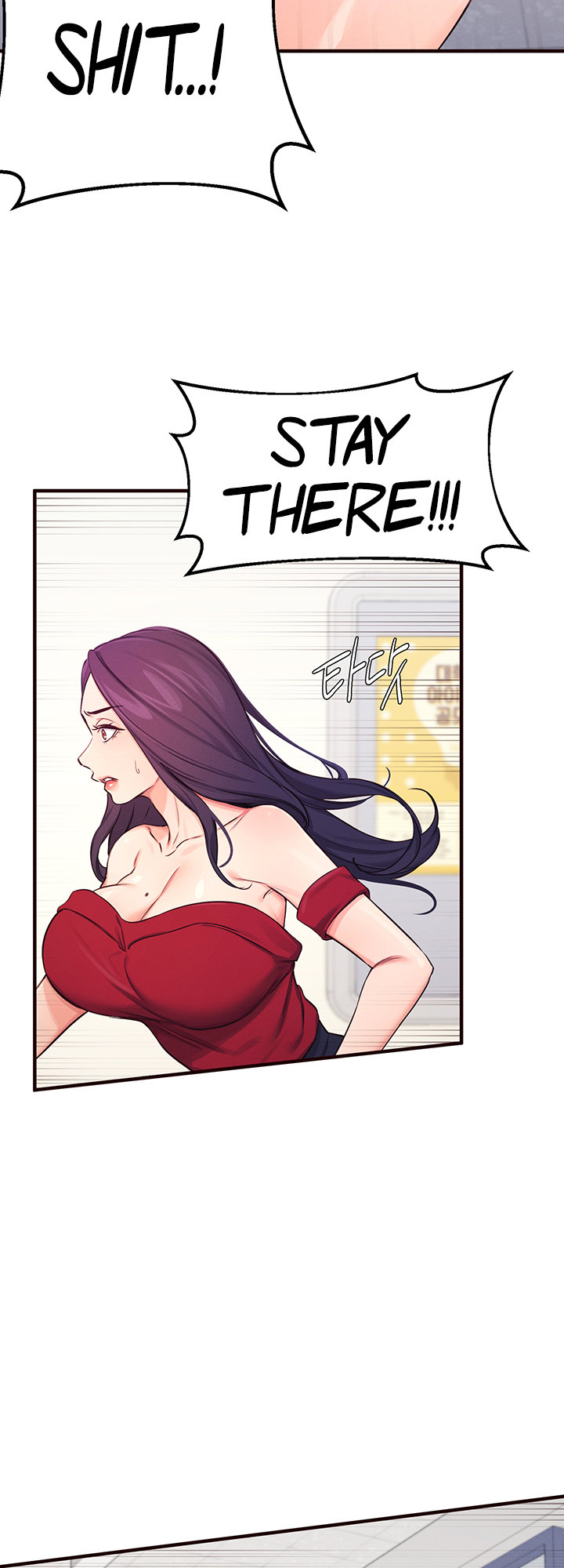 Selfless 100% chapter 14 page 47