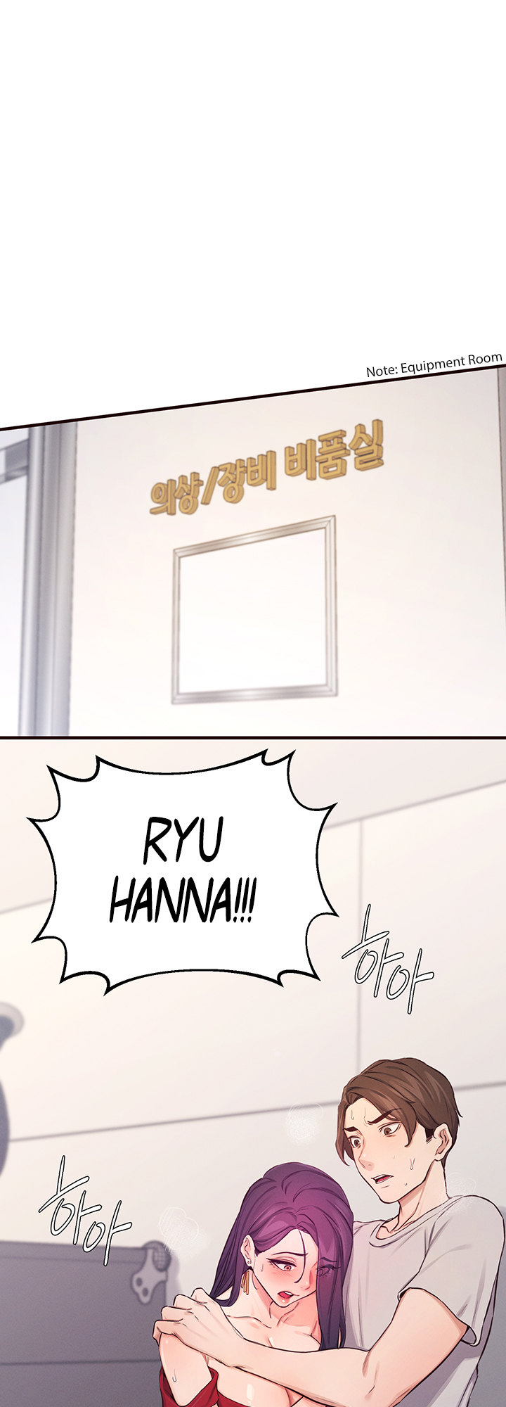 Selfless 100% chapter 14 page 50