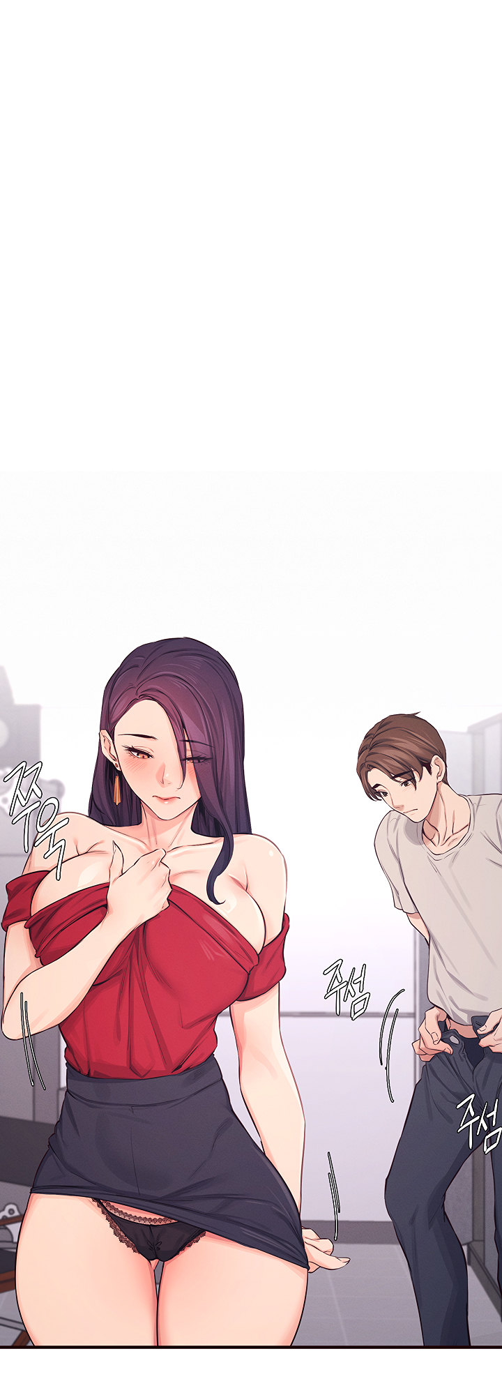Selfless 100% chapter 16 page 31