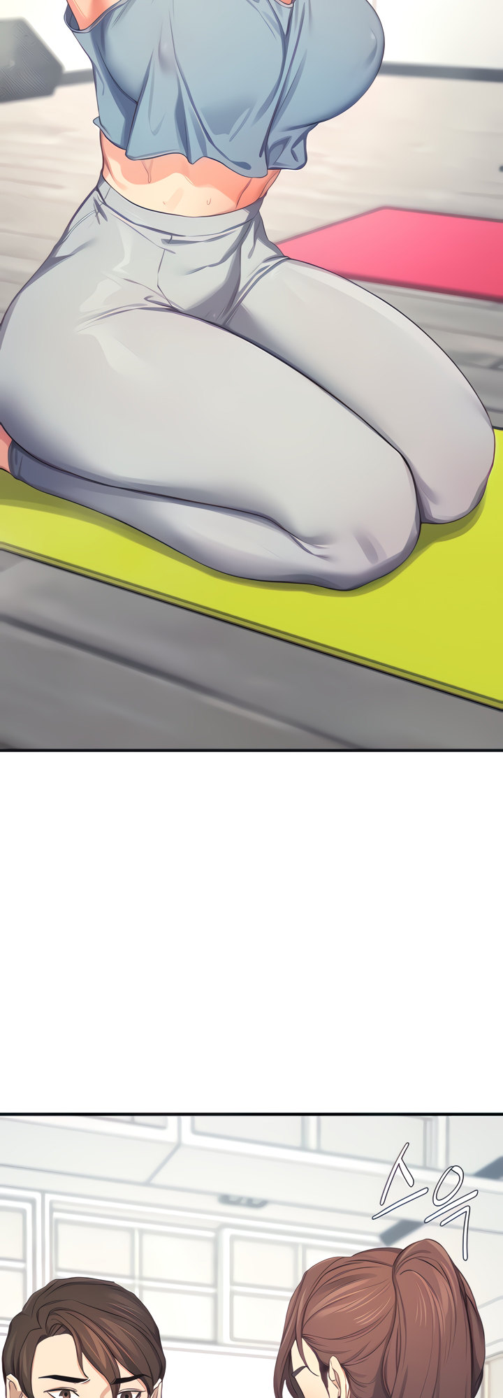 Selfless 100% chapter 17 page 12